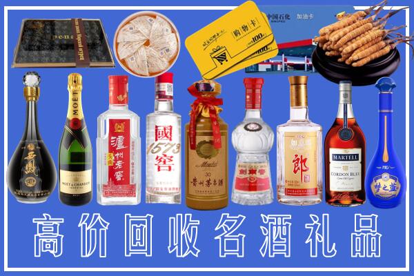 克拉玛依市独山子区回收烟酒