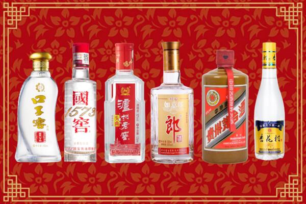 克拉玛依市独山子区回收名酒