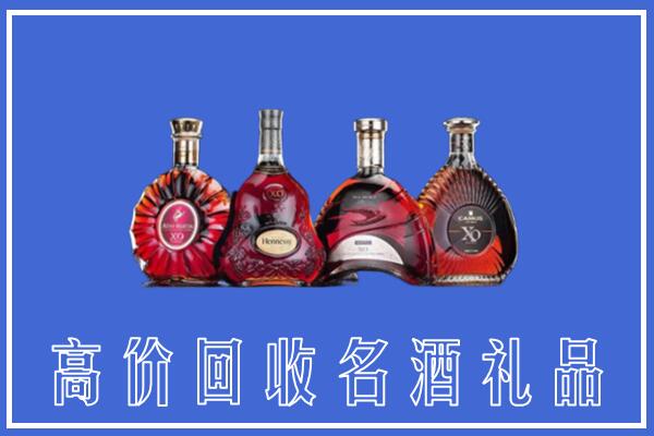 克拉玛依市独山子区回收洋酒