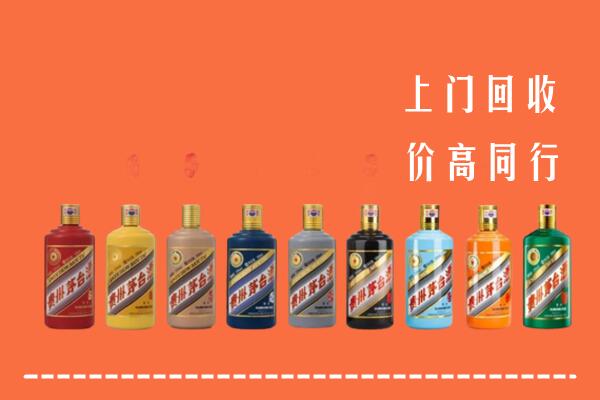 克拉玛依市独山子区回收茅台酒