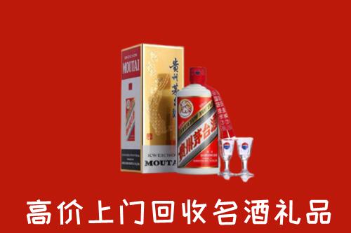 克拉玛依市独山子区回收茅台酒