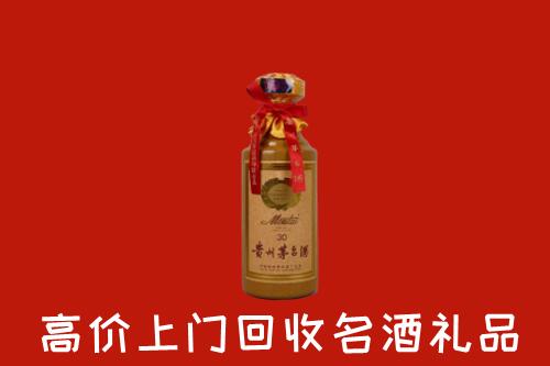 高价求购：克拉玛依市独山子区回收30年茅台酒