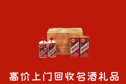 克拉玛依市独山子区回收铁盖茅台酒