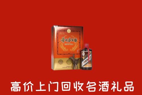 克拉玛依市独山子区回收贵宾特制茅台酒