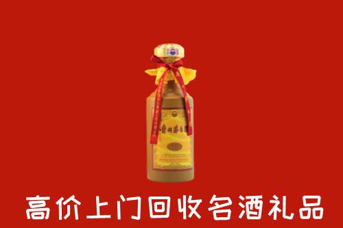 克拉玛依市独山子区回收十五年茅台酒
