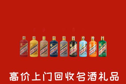 克拉玛依市独山子区回收纪念茅台酒