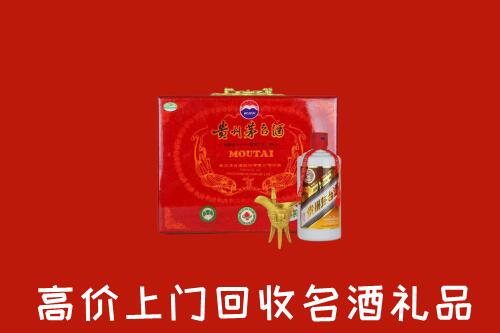 克拉玛依市独山子区回收茅台酒瓶