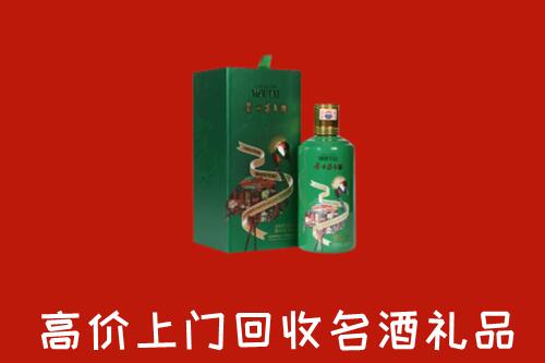 克拉玛依市独山子区回收出口茅台酒