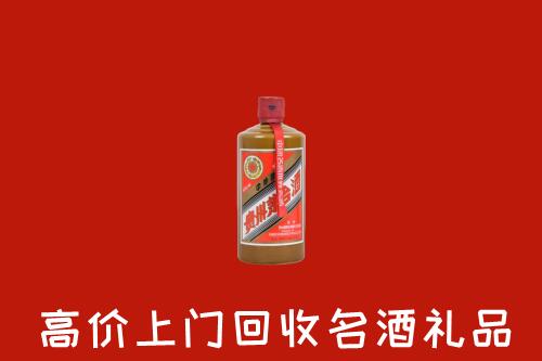 克拉玛依市独山子区回收陈酿茅台酒