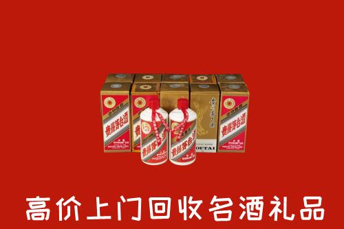 克拉玛依市独山子区回收年份茅台酒