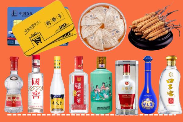 克拉玛依市独山子区烟酒回收虫草